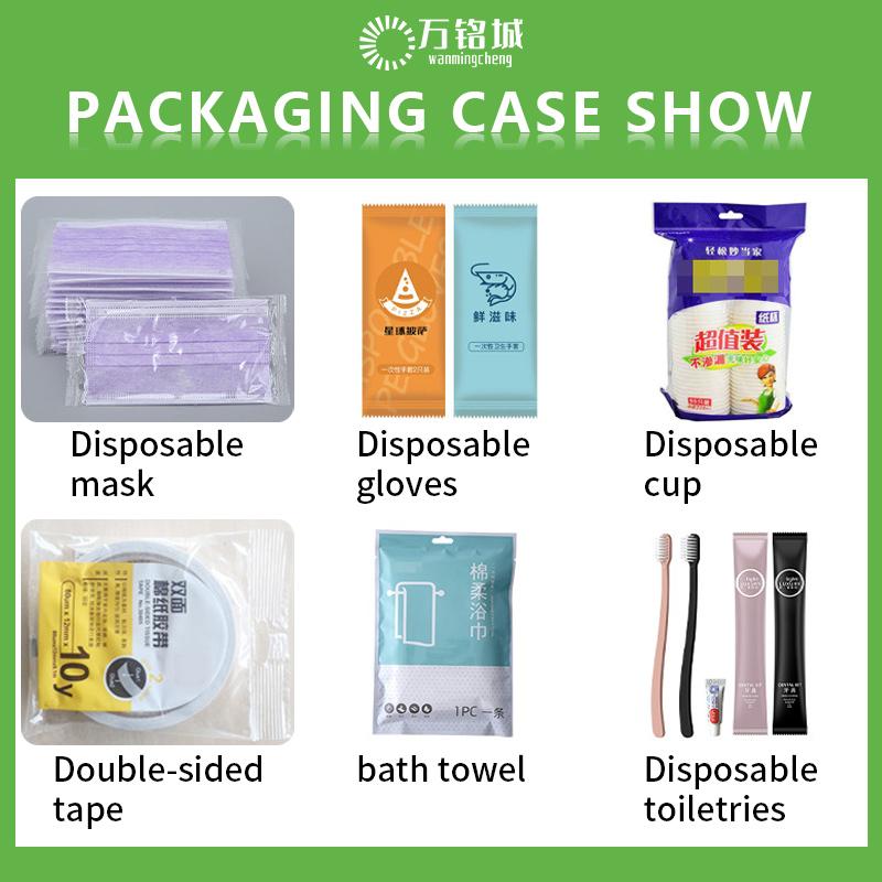 High-speed disposable towel, sponge block multi-function packaging machine