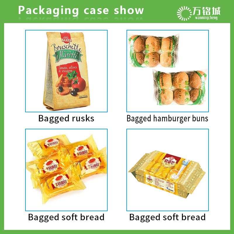 customized pastry packaging machine, biscuit and bread flow packaging machine