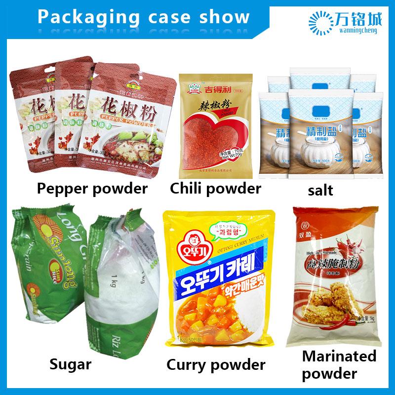 Vertical chili powder packaging machine curry powder seasoning powder vertical powder packaging machine