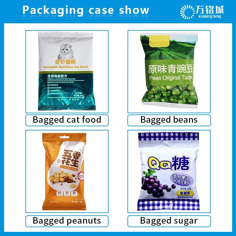 1g-100g Granule Packaging Machine, grain , Sugar quantitative granule packaging machine